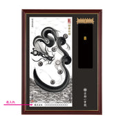 【昇運・守護・縁結びの京都一筆龍】神社、寺院樣の御礼／御守お祀り専用額(大)【守護墨龍】