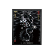 【昇運・守護・縁結びの京都一筆龍】 龍神御加護の絵画(小)【守護黒銀龍】