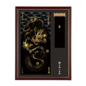 【昇運・守護・縁結びの京都一筆龍】神社、寺院樣の御礼／御守お祀り専用額(大)【守護黒金龍】