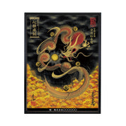 【昇運・守護・縁結びの京都一筆龍】 龍神御加護の絵画(大)【守護紅金龍】