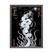 【昇運・守護・縁結びの京都一筆龍】 龍神御加護の絵画(大)【昇運白龍】