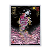 【昇運・守護・縁結びの京都一筆龍】 龍神御加護の絵画(大)【昇運桜龍】