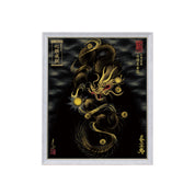 【昇運・守護・縁結びの京都一筆龍】 龍神御加護の絵画(小)【守護黒金龍】