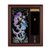 【昇運・守護・縁結びの京都一筆龍】神社、寺院樣の御礼／御守お祀り専用額(小)【守護紫蒼双龍】