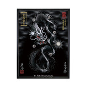 【昇運・守護・縁結びの京都一筆龍】 龍神御加護の絵画(大)【守護黒銀龍】