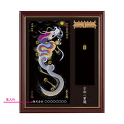 【昇運・守護・縁結びの京都一筆龍】神社、寺院樣の御礼／御守お祀り専用額(小)【昇運虹龍】