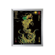 【昇運・守護・縁結びの京都一筆龍】 龍神御加護の絵画(小)【昇運緑金龍】