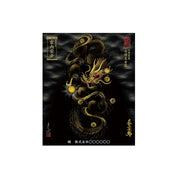 【お取替え／ご交換用＜額縁無し＞絵画のみ】龍神御加護の絵画（小）【守護黒金龍】