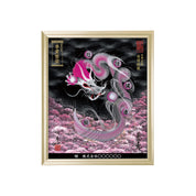 【昇運・守護・縁結びの京都一筆龍】 龍神御加護の絵画(小)【守護桜龍】