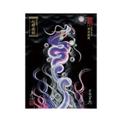 【お取替え／ご交換用＜額縁無し＞絵画のみ】龍神御加護の絵画（大）【昇運艶龍】