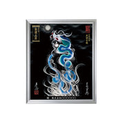 【昇運・守護・縁結びの京都一筆龍】 龍神御加護の絵画(小)【昇運青龍】