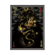 【昇運・守護・縁結びの京都一筆龍】 龍神御加護の絵画(大)【守護黒金龍】