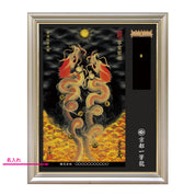 【昇運・守護・縁結びの京都一筆龍】神社、寺院樣の御礼／御守お祀り専用額（特注）【昇運紅葉双龍】