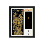 【昇運・守護・縁結びの京都一筆龍】神社、寺院樣の御礼／御守お祀り専用額(盾式卓上)【昇運金金双龍】