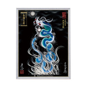 【昇運・守護・縁結びの京都一筆龍】 龍神御加護の絵画(大)【昇運青龍】
