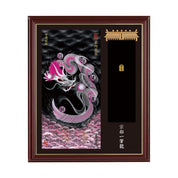 【昇運・守護・縁結びの京都一筆龍】神社、寺院樣の御礼／御守お祀り専用額(小)【守護桜龍】