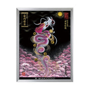 【昇運・守護・縁結びの京都一筆龍】 龍神御加護の絵画(大)【昇運桜龍】