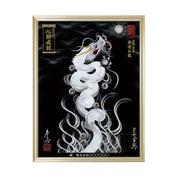【昇運・守護・縁結びの京都一筆龍】 龍神御加護の絵画(大)【昇運白龍】
