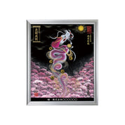 【昇運・守護・縁結びの京都一筆龍】 龍神御加護の絵画(小)【昇運桜龍】