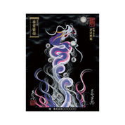 【お取替え／ご交換用＜額縁無し＞絵画のみ】龍神御加護の絵画（大）【昇運艶龍】