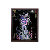 【昇運・守護・縁結びの京都一筆龍】 龍神御加護の絵画(小)【昇運艶龍】