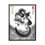 【昇運・守護・縁結びの京都一筆龍】 龍神御加護の絵画(大)【守護墨龍】