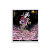 【昇運・守護・縁結びの京都一筆龍】 龍神御加護の絵画(小)【昇運桜龍】