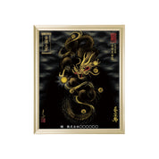 【昇運・守護・縁結びの京都一筆龍】 龍神御加護の絵画(小)【守護黒金龍】