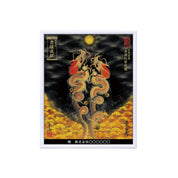 【昇運・守護・縁結びの京都一筆龍】 龍神御加護の絵画(小)【昇運紅葉双龍】