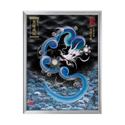 【昇運・守護・縁結びの京都一筆龍】 龍神御加護の絵画(大)【守護青龍】