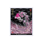 【昇運・守護・縁結びの京都一筆龍】 龍神御加護の絵画(小)【守護桜龍】