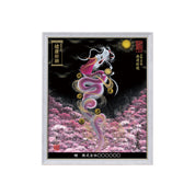 【昇運・守護・縁結びの京都一筆龍】 龍神御加護の絵画(小)【昇運桜龍】