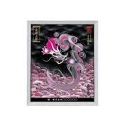 【昇運・守護・縁結びの京都一筆龍】 龍神御加護の絵画(小)【守護桜龍】