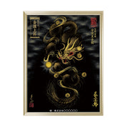 【昇運・守護・縁結びの京都一筆龍】 龍神御加護の絵画(大)【守護黒金龍】