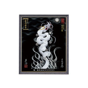 【昇運・守護・縁結びの京都一筆龍】 龍神御加護の絵画(小)【昇運白龍】