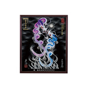 【昇運・守護・縁結びの京都一筆龍】 龍神御加護の絵画(小)【守護紫蒼双龍】