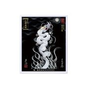 【昇運・守護・縁結びの京都一筆龍】 龍神御加護の絵画(小)【昇運白龍】