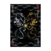 【昇運・守護・縁結びの京都一筆龍】 龍神御加護のポスター【守護黒金銀双龍】