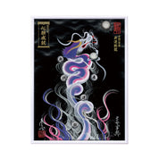 【昇運・守護・縁結びの京都一筆龍】 龍神御加護の絵画(大)【昇運艶龍】