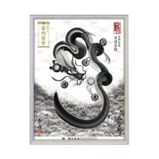 【昇運・守護・縁結びの京都一筆龍】 龍神御加護の絵画(大)【守護墨龍】