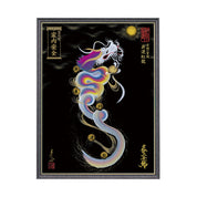 【昇運・守護・縁結びの京都一筆龍】 龍神御加護の絵画(大)【昇運虹龍】