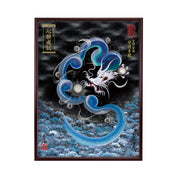 【昇運・守護・縁結びの京都一筆龍】 龍神御加護の絵画(大)【守護青龍】
