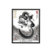 【昇運・守護・縁結びの京都一筆龍】 龍神御加護の絵画(小)【守護墨龍】