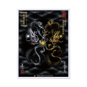 【昇運・守護・縁結びの京都一筆龍】 龍神御加護の絵画(大)【守護黒金銀双龍】