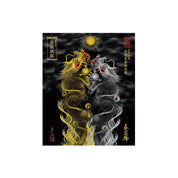 【お取替え／ご交換用＜額縁無し＞絵画のみ】龍神御加護の絵画（小）【昇運黒金銀双龍】