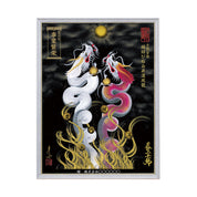 【昇運・守護・縁結びの京都一筆龍】 龍神御加護の絵画(大)【縁結び桜白昇運双龍】