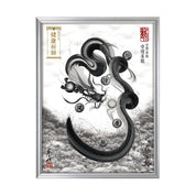【昇運・守護・縁結びの京都一筆龍】 龍神御加護の絵画(大)【守護墨龍】