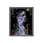 【昇運・守護・縁結びの京都一筆龍】 龍神御加護の絵画(小)【昇運艶龍】