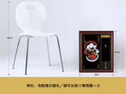 【昇運・守護・縁結びの京都一筆龍】神社、寺院樣の御礼／御守お祀り専用額(小)【昇運白龍】