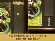 【昇運・守護・縁結びの京都一筆龍】神社、寺院樣の御礼／御守お祀り専用額(小)【縁結び紅白守護双龍】